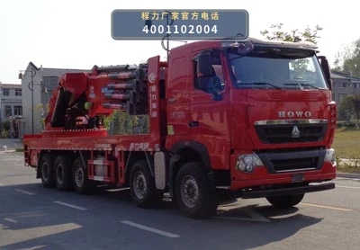 CLW5530JQZZ6型重汽豪沃汽车起重机