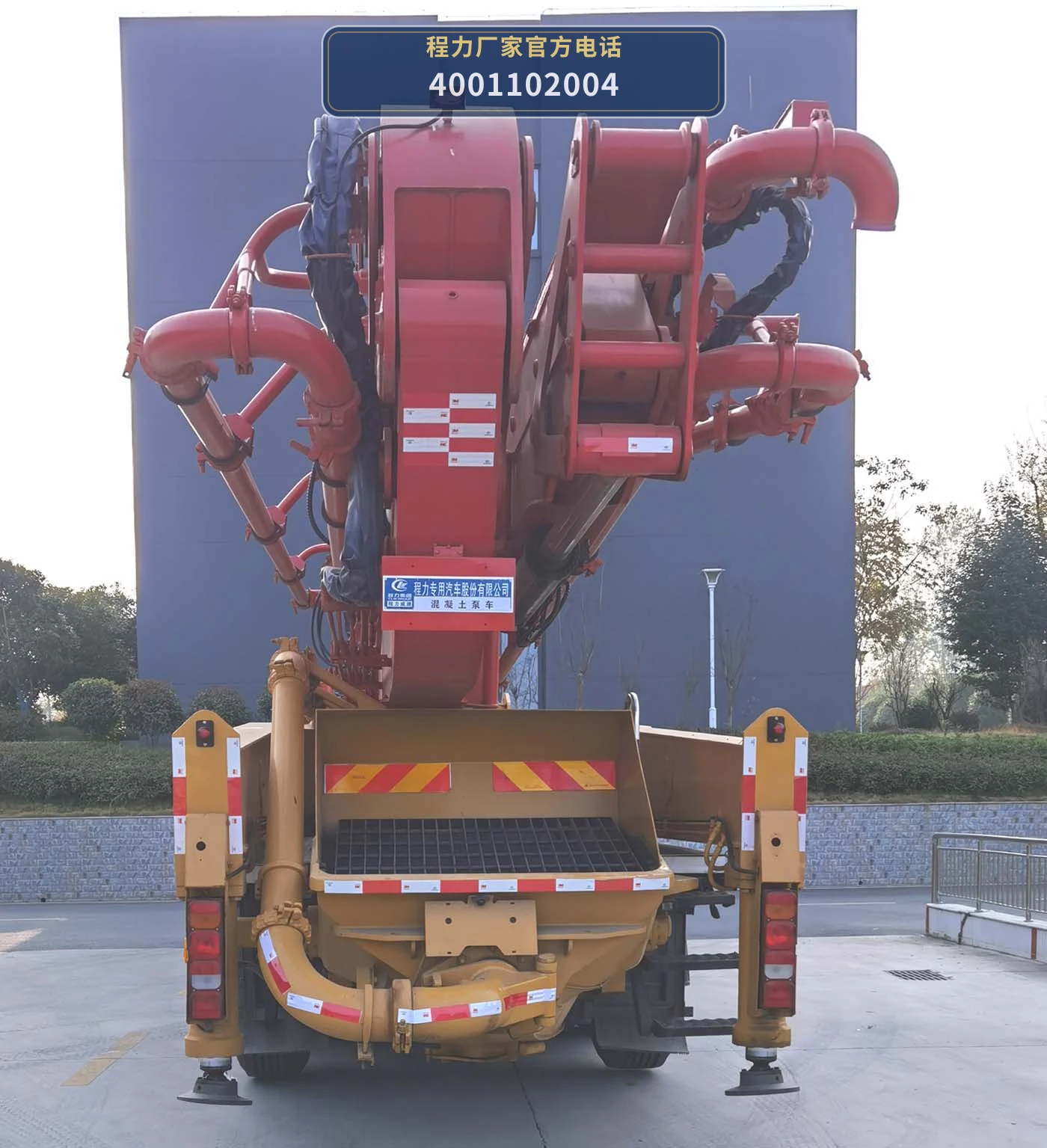 CLW5540THBZ6型重汽豪沃混凝土泵车 产品细节图