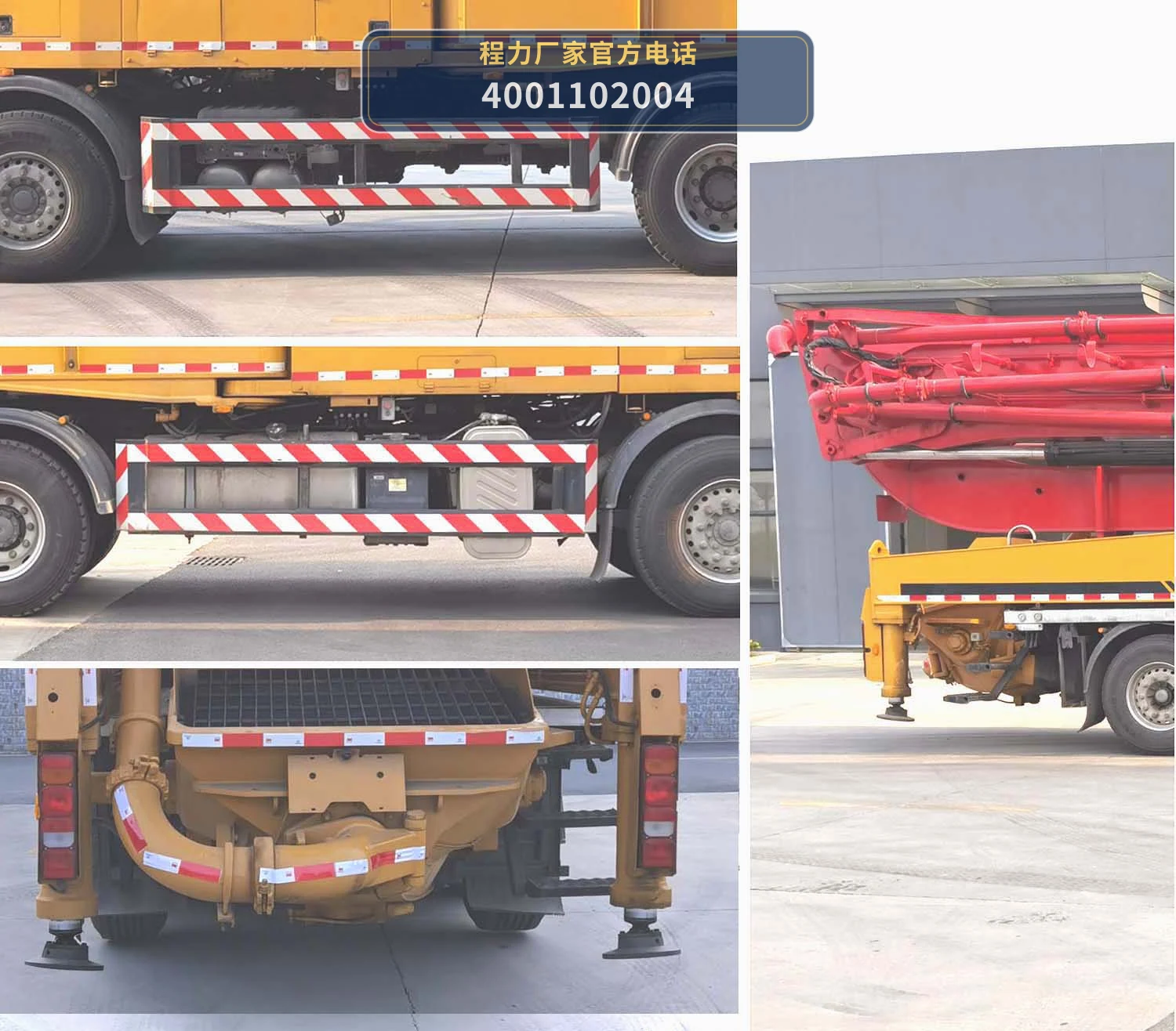 CLW5540THBZ6型重汽豪沃混凝土泵车 产品细节图