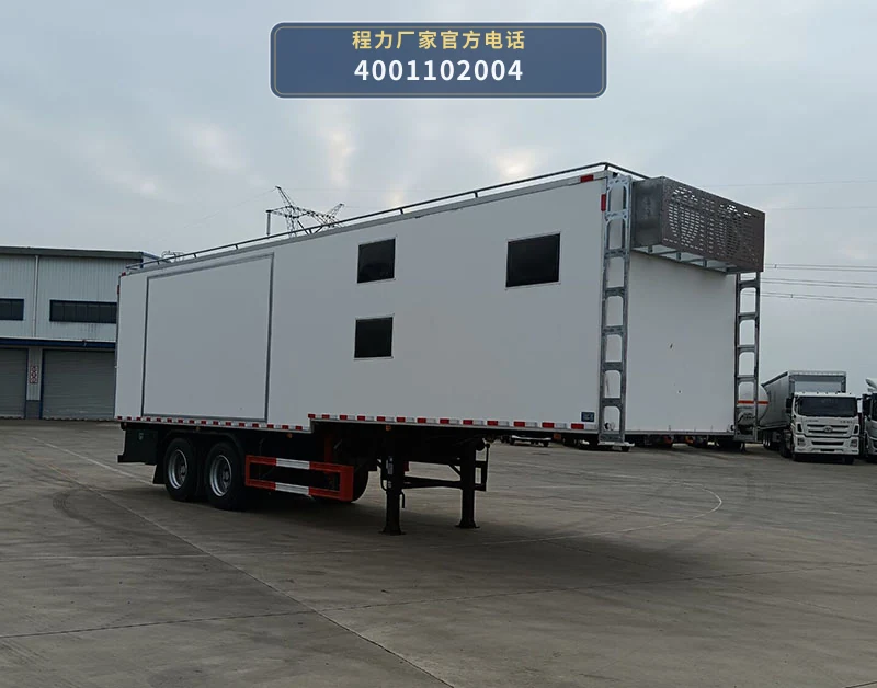 CLW9150XTXAZX型通信半挂车