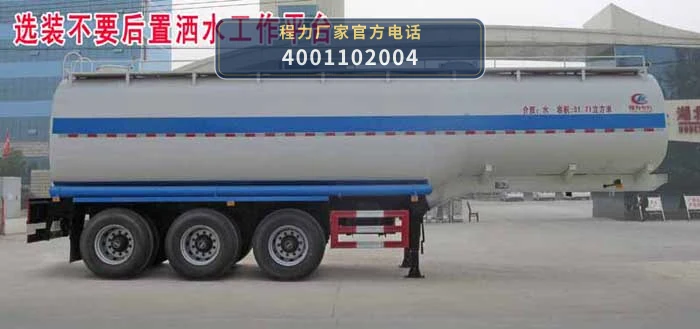 CLW9400TSS型洒水半挂车31.71方 产品细节图