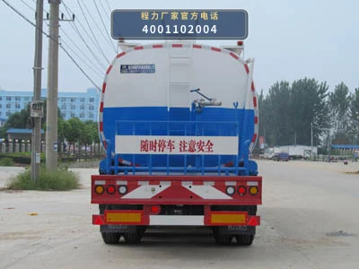 CLW9400TSS型洒水半挂车31.71方 产品细节图
