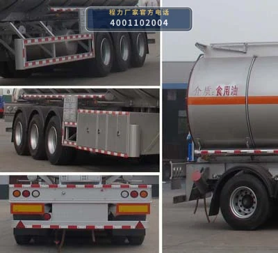 CLW9401GSY型食用油运输半挂车 产品细节图