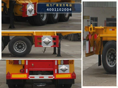 CLW9401TWY型程力威牌危险品罐箱骨架运输半挂车 产品细节图