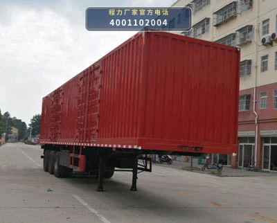 CLW9401XXY型程力威牌厢式运输半挂车