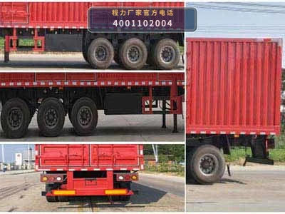 CLW9401XXY型程力威牌厢式运输半挂车 产品细节图