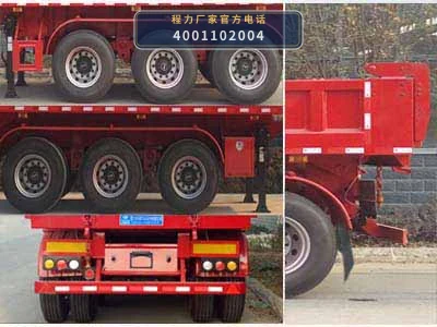 CLW9401Z型无法生成:资料缺少底盘品牌、容积/功率/吨位等关键信息,且“自卸半挂车”无对应底 产品细节图
