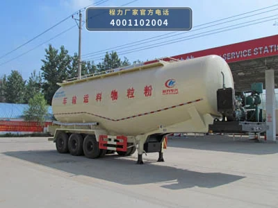 CLW9402GFL型低密度粉粒物料运输半挂车