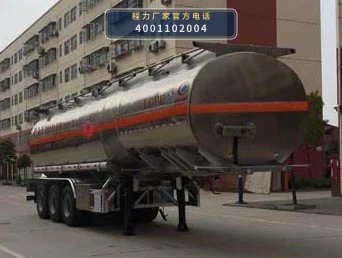 CLW9402GYYLV型铝合金运油半挂车