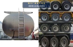 CLW9402GYYLV型铝合金运油半挂车 产品细节图