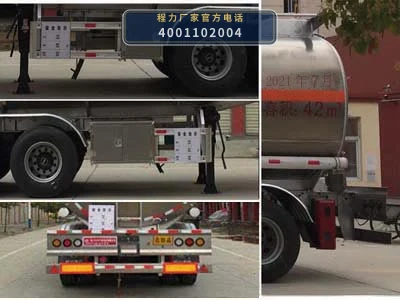CLW9402GYYLV型铝合金运油半挂车 产品细节图