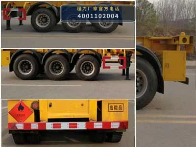 CLW9402TWY型危险品罐箱骨架运输半挂车 产品细节图