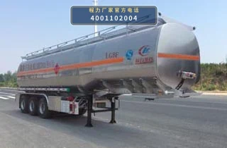 CLW9405GYYLV型铝合金运油半挂车