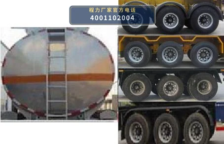 CLW9405GYYLV型铝合金运油半挂车 产品细节图