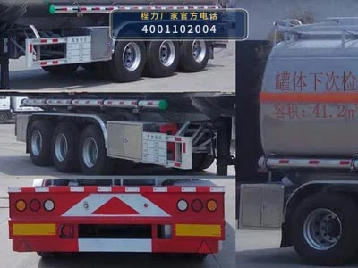 CLW9405GYYLV型铝合金运油半挂车 产品细节图