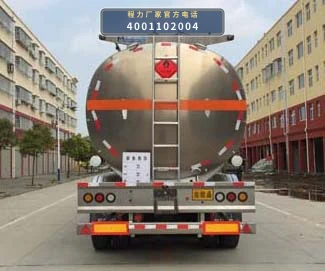 CLW9407GYYLV型铝合金运油半挂车 产品细节图
