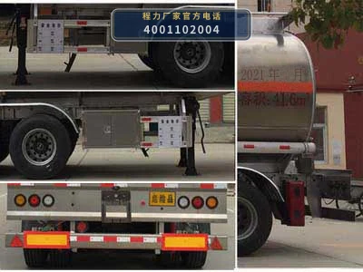 CLW9407GYYLV型铝合金运油半挂车 产品细节图