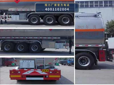 CLW9408GYYLV型铝合金运油半挂车 产品细节图