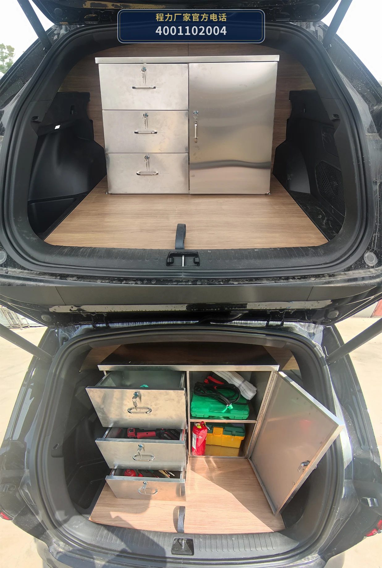 CXF5020XGJJL6型远程工具车 产品细节图
