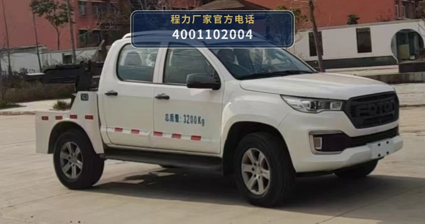 CXF5030TQZB6型福田风景清障车整车图