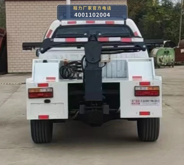 CXF5030TQZB6型福田风景清障车 产品细节图