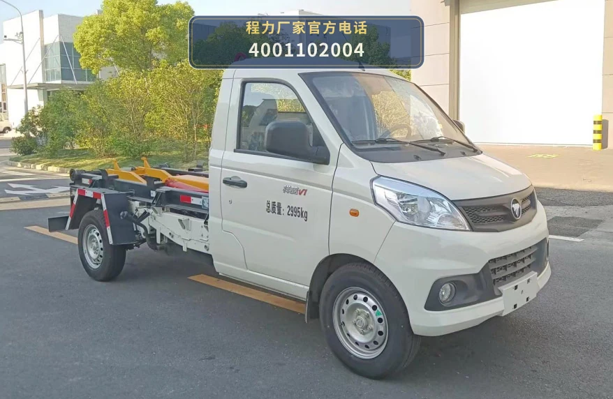 CXF5030ZXXB6型车厢可卸式垃圾车