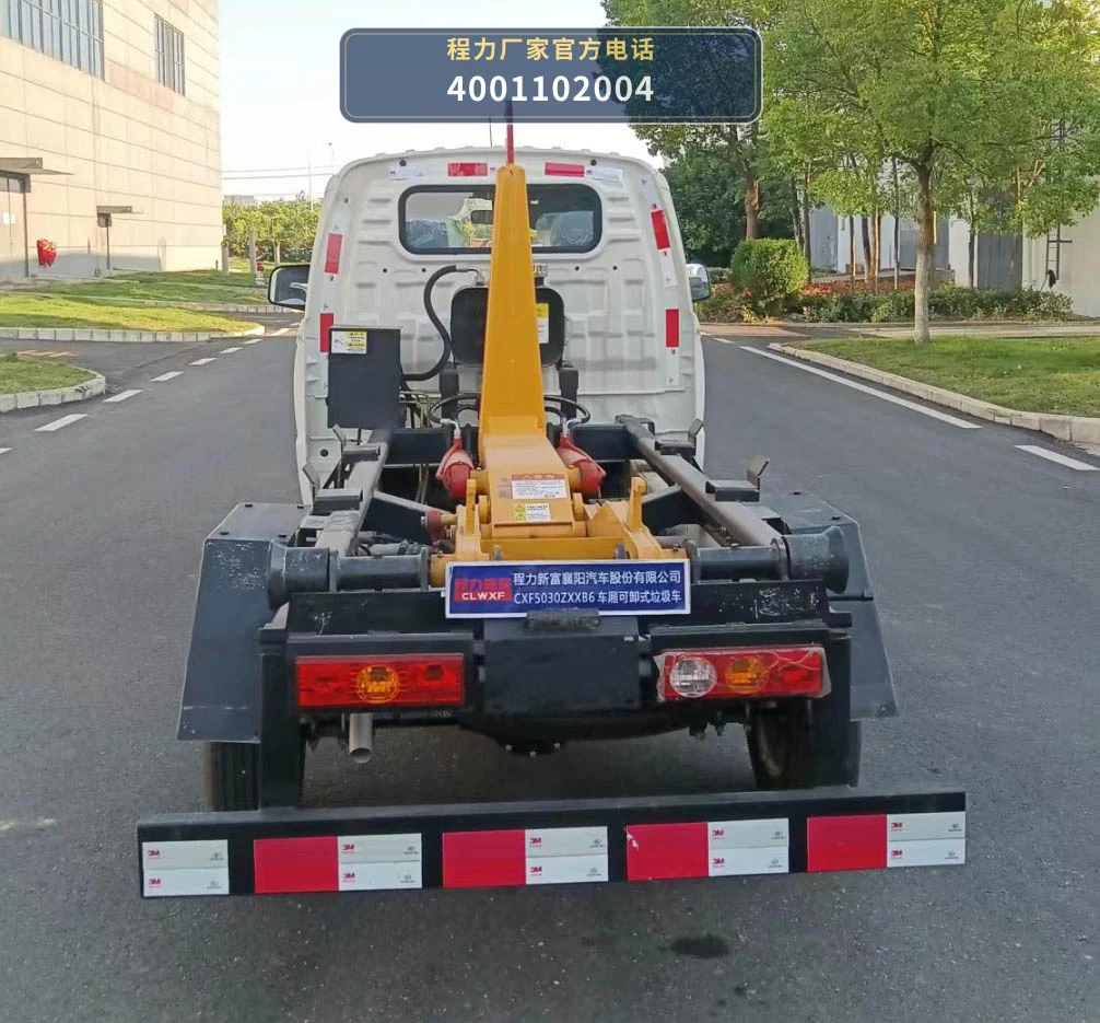 CXF5030ZXXB6型车厢可卸式垃圾车 产品细节图
