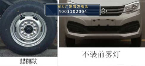 CXF5030ZXXSC6型车厢可卸式垃圾车 产品细节图