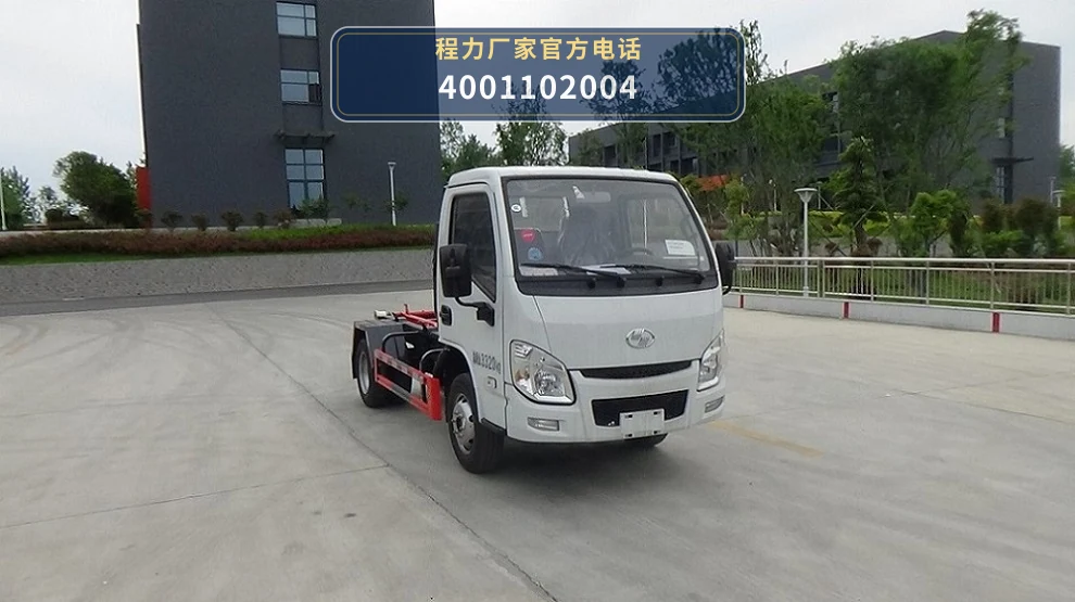 CXF5030ZXXSH6型程力新富牌车厢可卸式垃圾车整车图