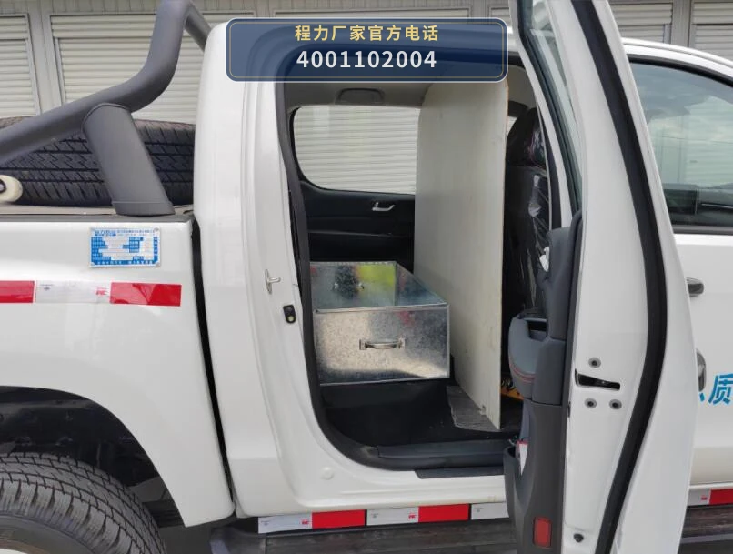 CXF5035TQZBJ6型程力新富牌清障车 产品细节图