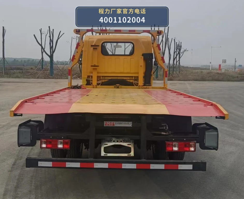 CXF5040TQZC6型程力新富牌清障车 产品细节图
