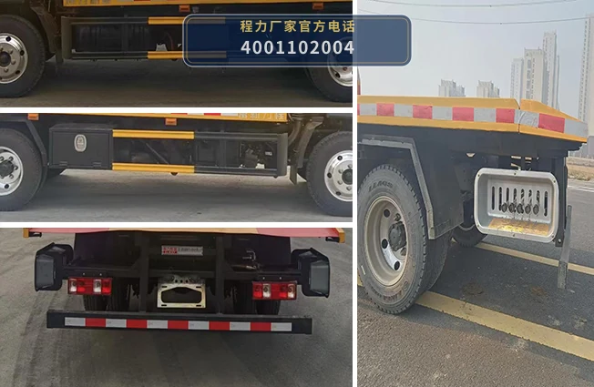 CXF5040TQZC6型程力新富牌清障车 产品细节图