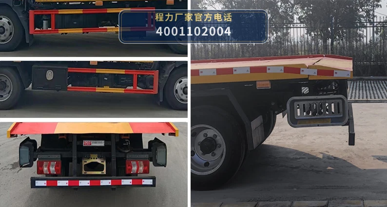 CXF5040TQZH6型程力新富牌清障车 产品细节图