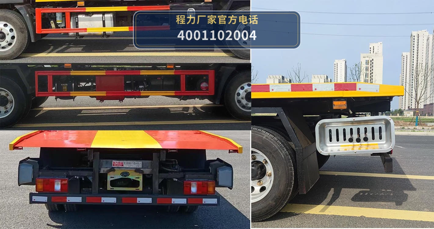 CXF5040TQZZ6型程力新富牌清障车 产品细节图