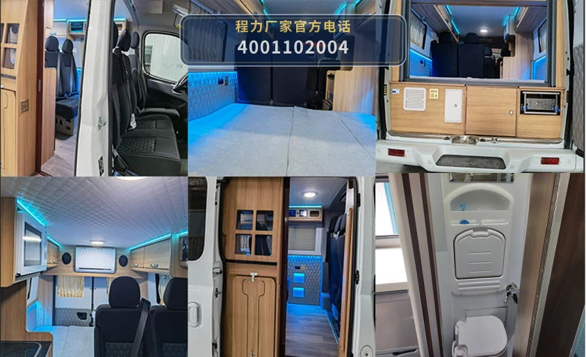 CXF5040XLJSH6型程力新富牌旅居车 产品细节图