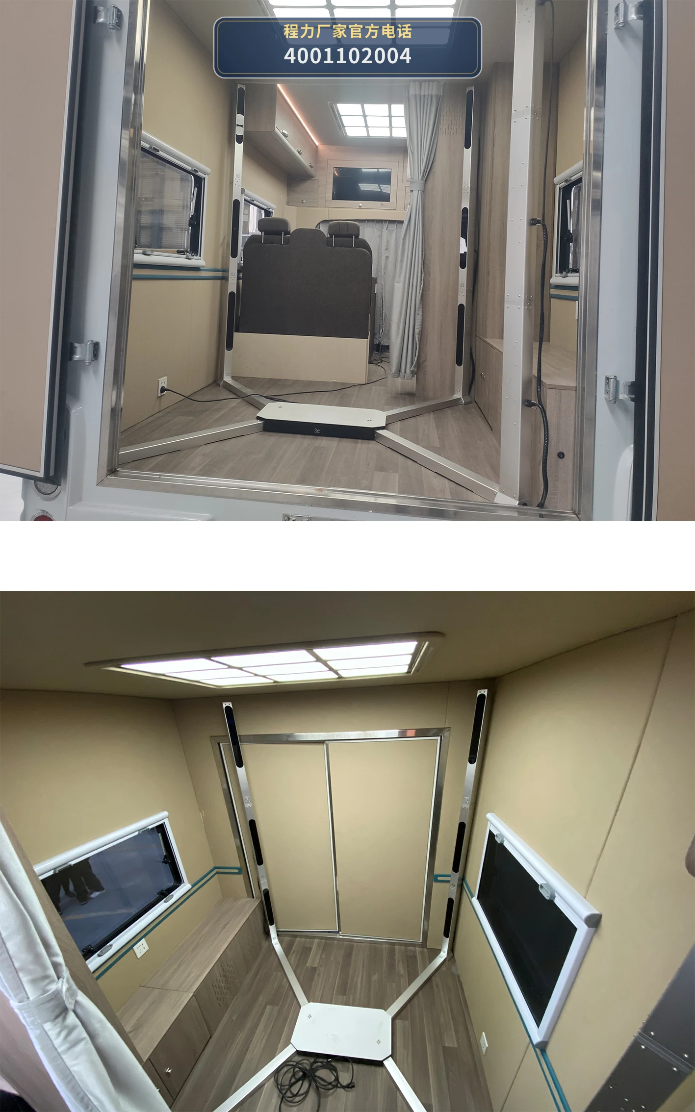 CXF5040XYLN6型程力新富牌体检医疗车 产品细节图