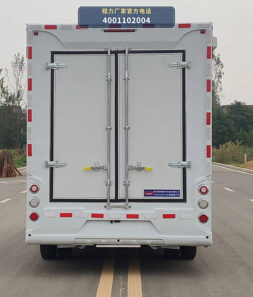 CXF5040XYLN6型程力新富牌体检医疗车 产品细节图