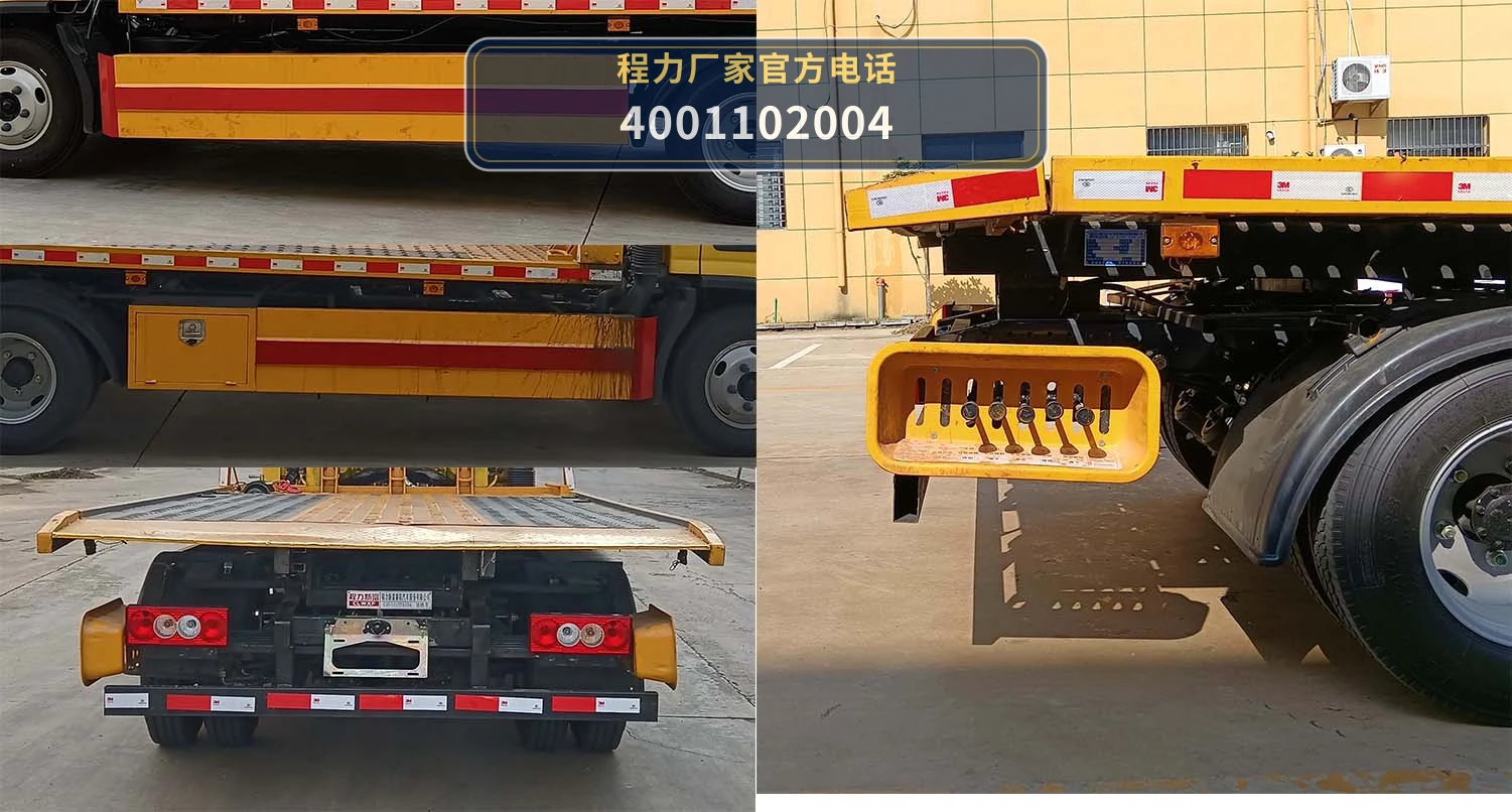 CXF5041TQZB6型程力新富牌清障车 产品细节图