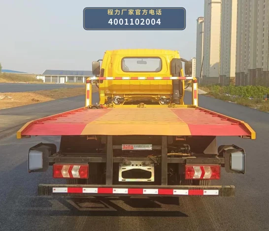 CXF5041TQZH6型程力新富牌清障车 产品细节图