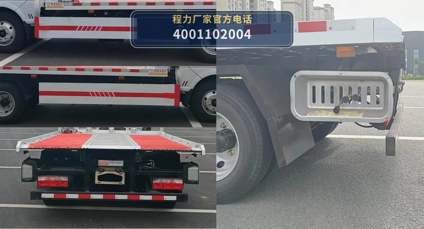 CXF5042TQZEQ6型程力新富牌清障车 产品细节图