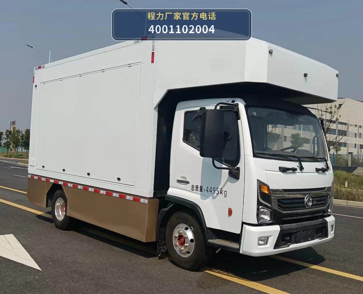 CXF5043XCCEQ6RJ型程力新富牌餐车整车图