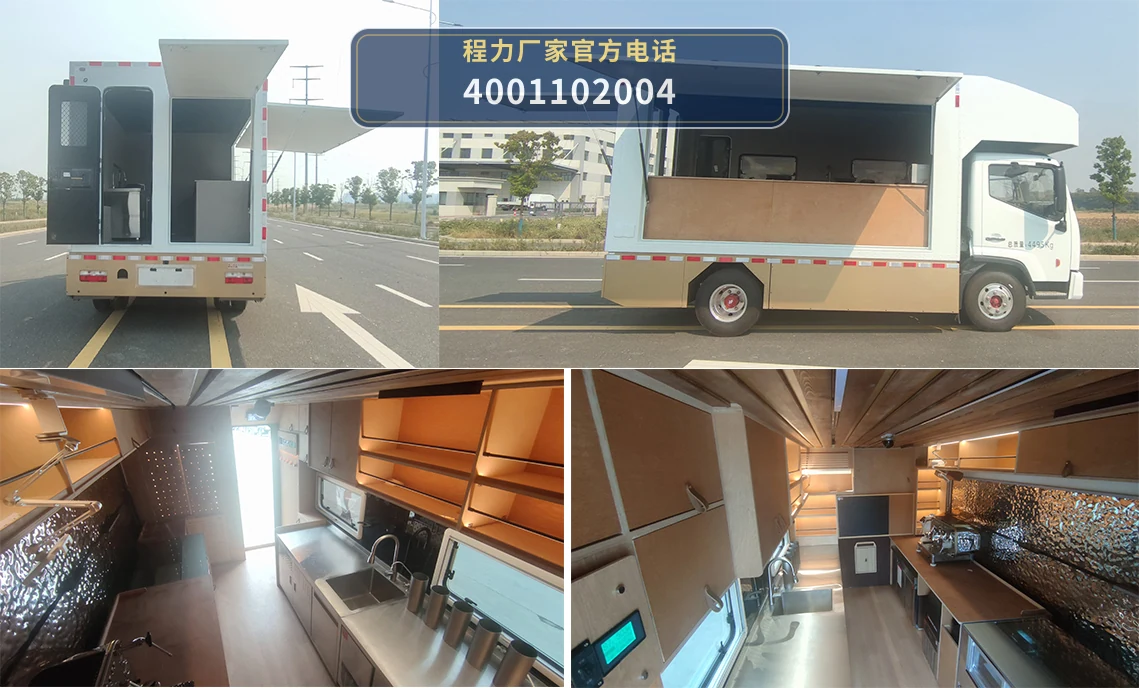 CXF5043XCCEQ6RJ型程力新富牌餐车 产品细节图