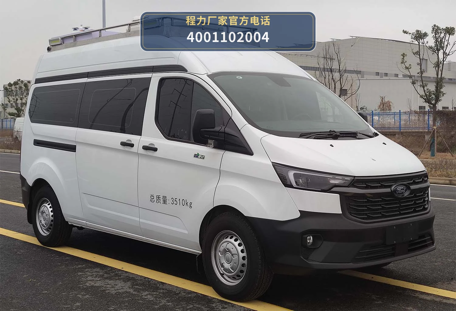 CXF5043XJCJ6RJ型程力新富牌检测车整车图