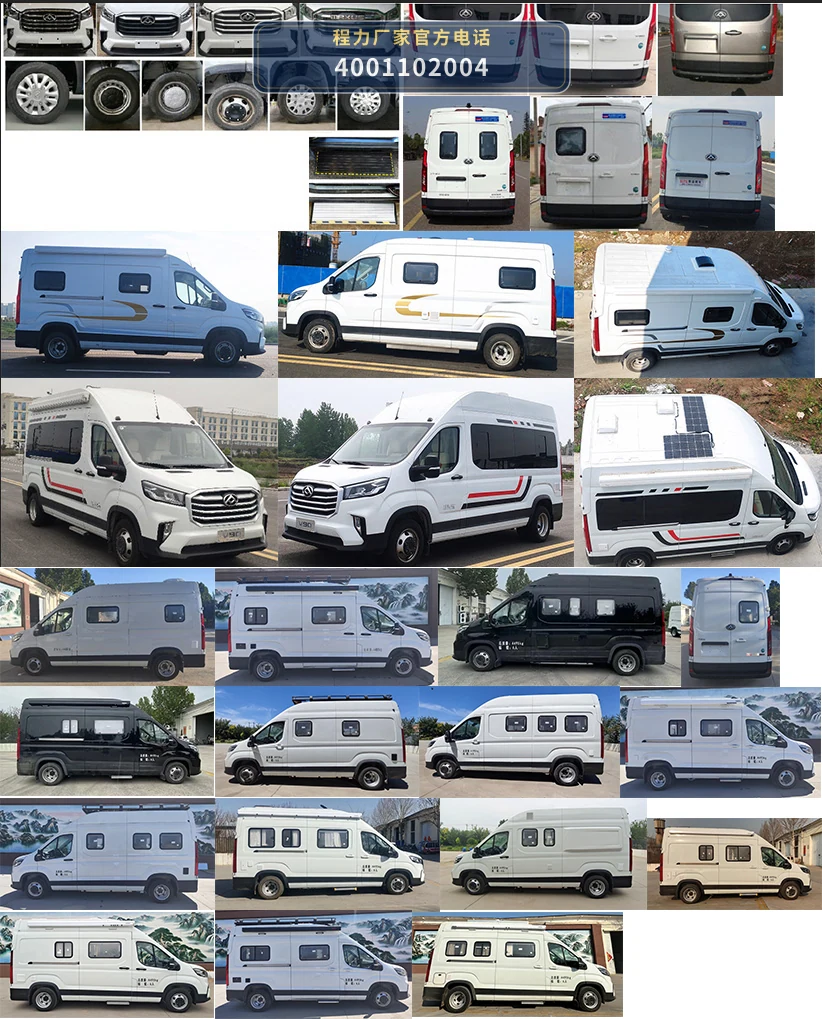 CXF5044XLJSH6型程力新富牌旅居车 产品细节图