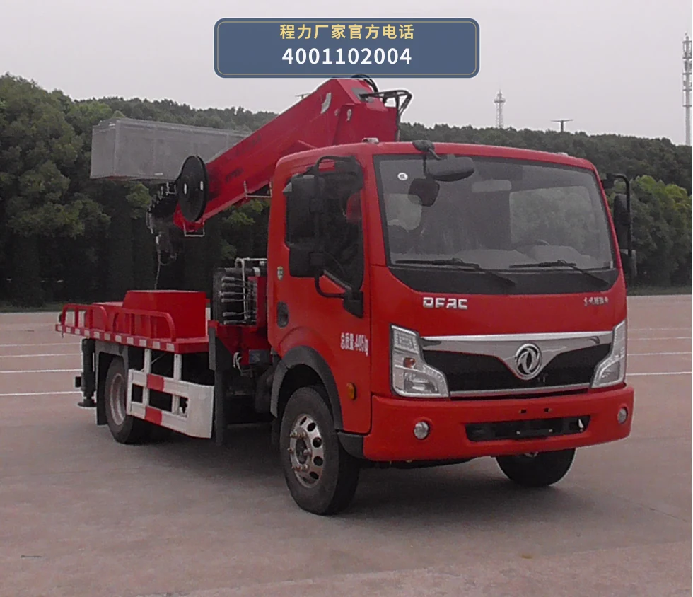 CXF5045JGKEQ6型程力新富牌高空作业车整车图