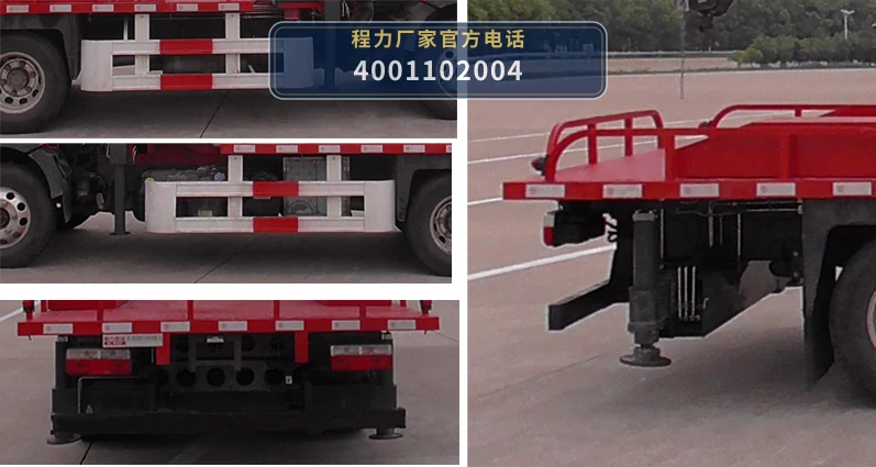 CXF5045JGKEQ6型程力新富牌高空作业车 产品细节图