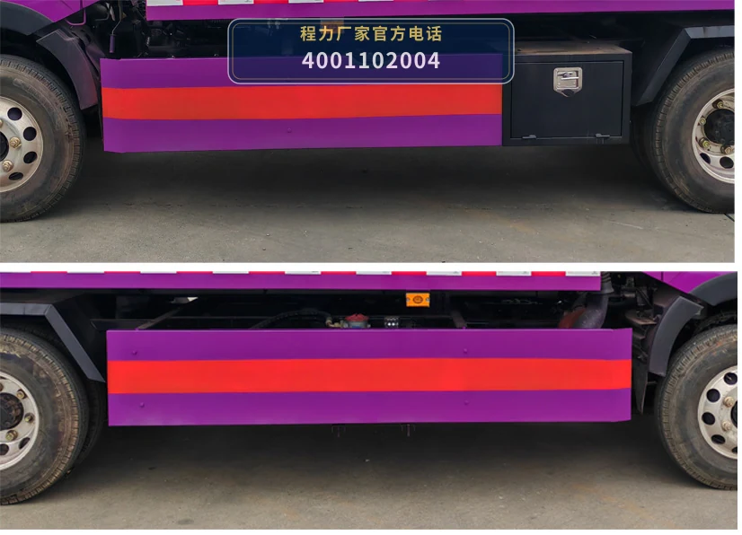 CXF5045TQZEQ6型东风多利卡清障车 产品细节图