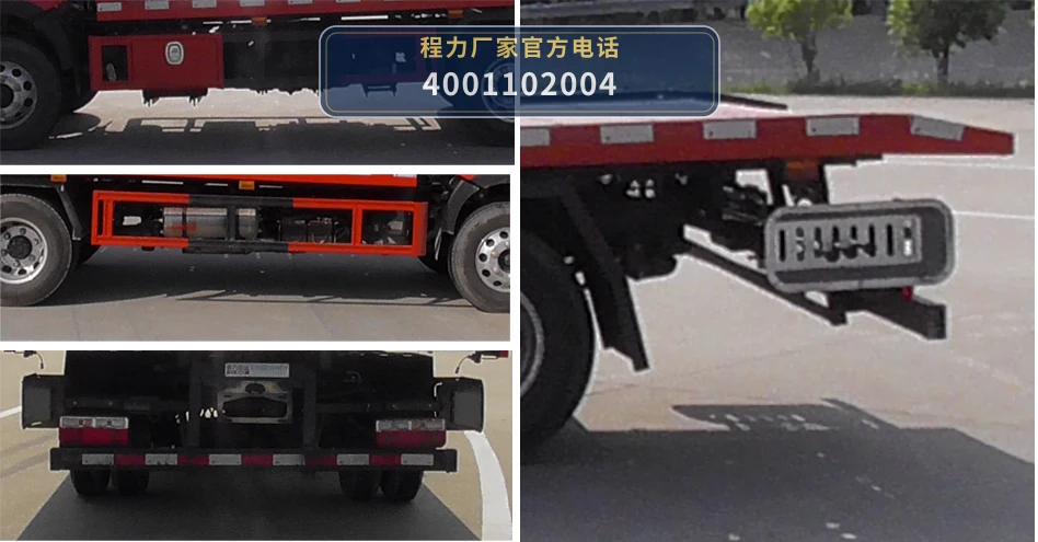 CXF5045TQZEQ6型东风多利卡清障车 产品细节图