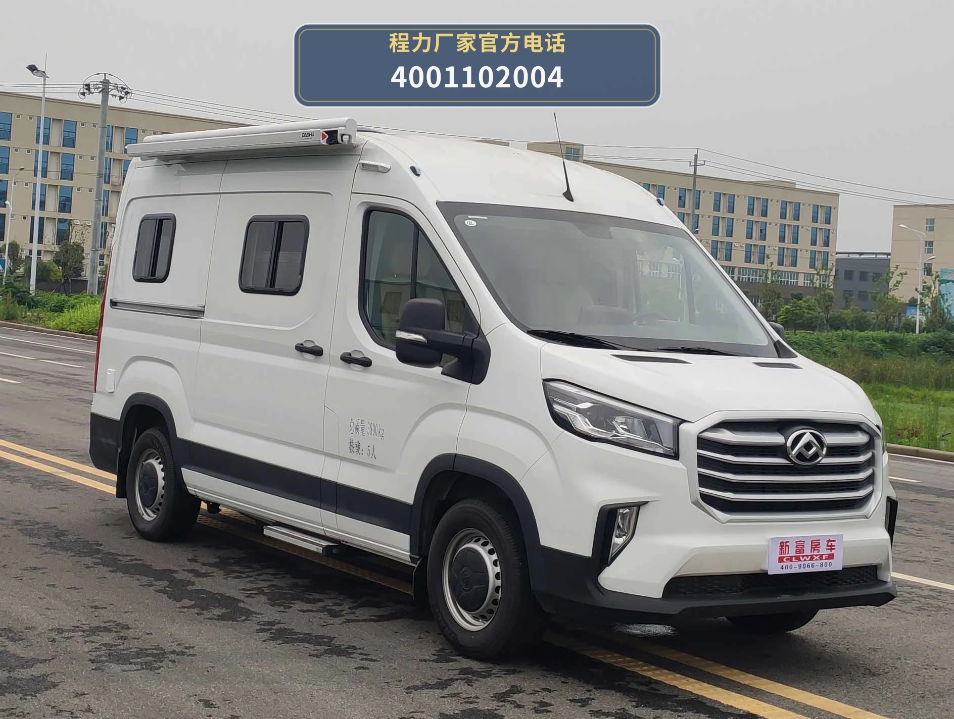 CXF5045XLJSH6型程力新富牌旅居车整车图