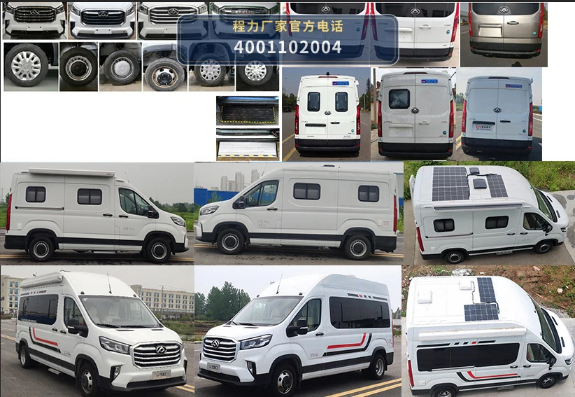 CXF5045XLJSH6型程力新富牌旅居车 产品细节图